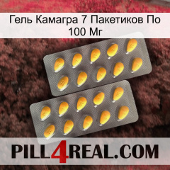 Гель Камагра 7 Пакетиков По 100 Мг cialis2